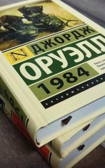 📚 "Эти книги взорвут ваш мозг: 5 шедевров, после которых вы уже не будете прежним!" 📚