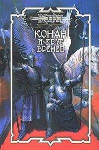 Дуглас Брайан - Глаз Кали