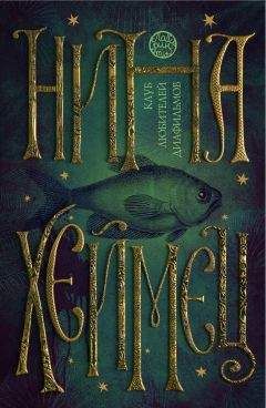 Нина Хеймец - Клуб любителей диафильмов