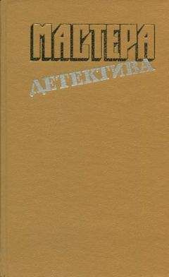 Герд Нюквист - Травой ничто не скрыто...