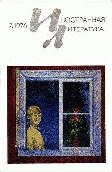 Джон Гарднер - Джон Нэппер плывет по вселенной