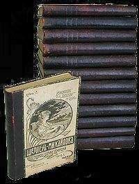 Александр Шеллер-Михайлов - Желчь