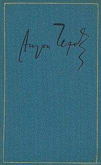 Антон Чехов - Пьесы. 1895-1904