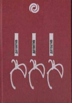 Барбара Навроцкая - Останови часы в одиннадцать
