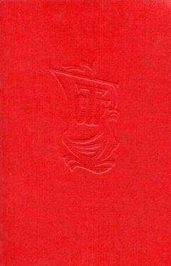 Станислав Гагарин - По небу полуночи ангел летел