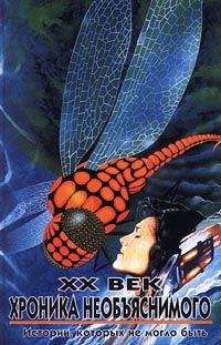 Ирина Царева - Истории, которых не могло быть