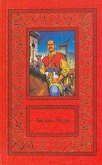 Геза Гардони - Звезды Эгера