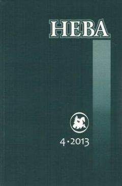 Михаил Кураев - Саамский заговор [историческое повествование]