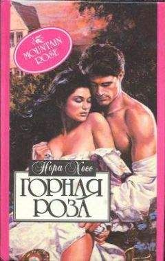 Нора Хесс - Женщина из Кентукки