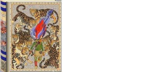 Дмитрий Нагишкин - Амурские сказки