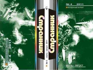 Дмитрий Володихин - Королева виноградной долины