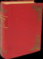 Лидия Чарская - Царевна Лизанька