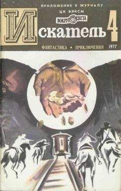 Виктор Вучетич - Долгий путь на Баргузин