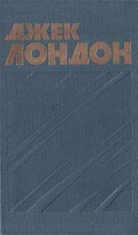 Джек Лондон - Люди бездны