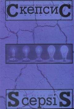 Наталья Климова - Письмо перед казнью