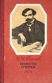 Иван Панаев - По поводу похорон Н. А. Добролюбова