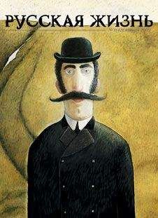 Журнал Русская жизнь - Мужчины (январь 2009)