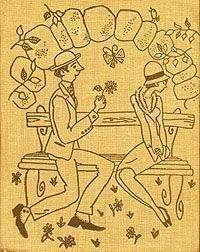 Стивен Ликок - Убийства оптом – по два с половиной доллара за штуку