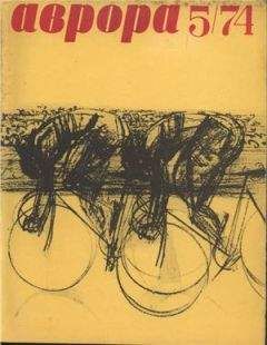 Владимир Ганкевич - Эстафета под артобстрелом