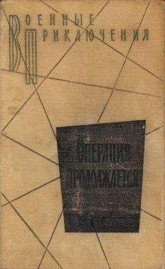 Михаил Алексеев - "Привидения" древнего замка