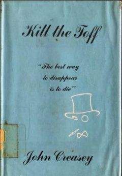 John Creasey - Kill The Toff