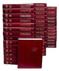 БСЭ БСЭ - Большая Советская Энциклопедия (МР)