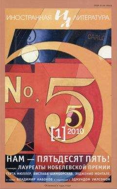 Вислава Шимборская - Здесь (книга стихов)