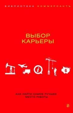 Валерия Башкирова - Выбор карьеры