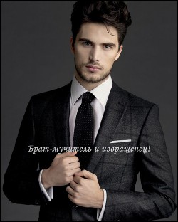 Брат-мучитель и извращенец! (СИ) - "Akira Honey"