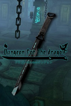 Dungeon for the dragon | Данж для дракона (СИ) - Азаров Алексей Сергеевич "Arekusa"