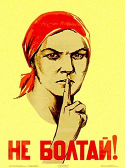 Болтливость - Рузов Вячеслав Олегович "Патита Павана дас"