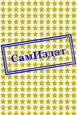 Tear You Apart (СИ) - "Kupidon"