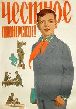 The memoirs of a Russian schoolboy (СИ) - Нигматулин Марат "Московский школьник"