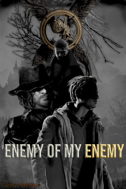 Враг моего врага (СИ) - "Tacitus Newton"