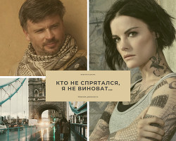 Кто не спрятался, я не виноват…(СИ) - "Изменяя_реальность"