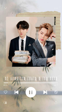 Не ложитесь спать в три ночи (СИ) - "_LeNali_"