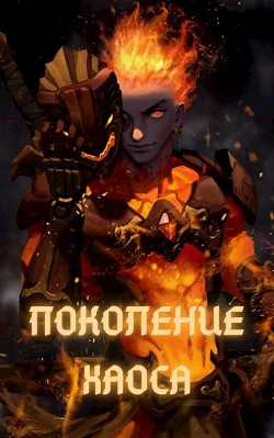 Митрион (СИ) - "Absourbe"