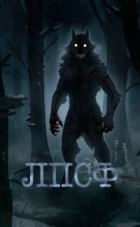 ЛПСФ (СИ) - "Bot№4"