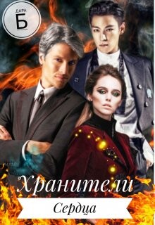 Один глоток воздуха на двоих (СИ) - Б. Дара