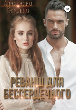 (Не) случайный малыш от босса (СИ)