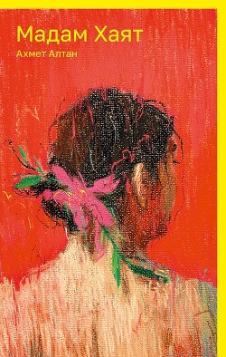 Мадам Хаят - Алтан Ахмет