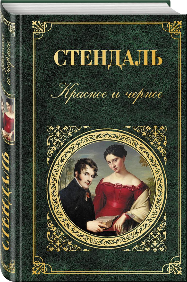 ТОП 5 книг, которые стоит прочитать дважды. Фото №4