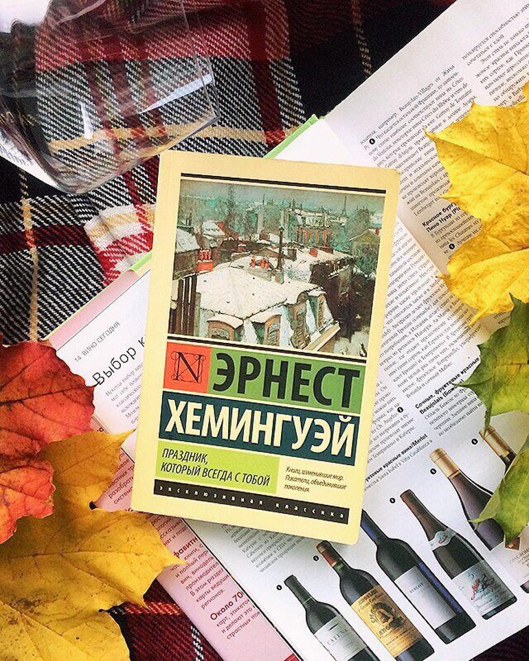 ТОП 5 книг, которые стоит прочитать дважды. Фото №5