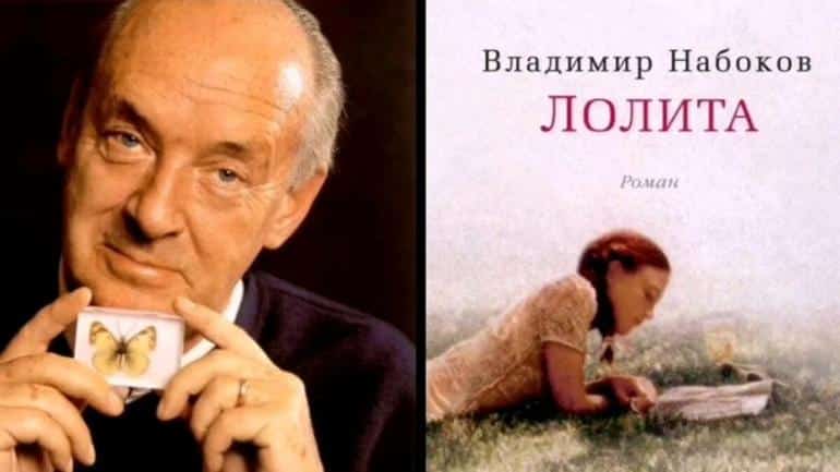 Как читать «Лолиту» Набокова?. Фото №1