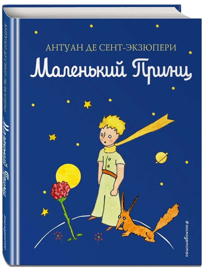 📚 Эти книги взорвут ваш мозг: 5 шедевров, после которых вы уже не будете прежним! 📚. Фото №3