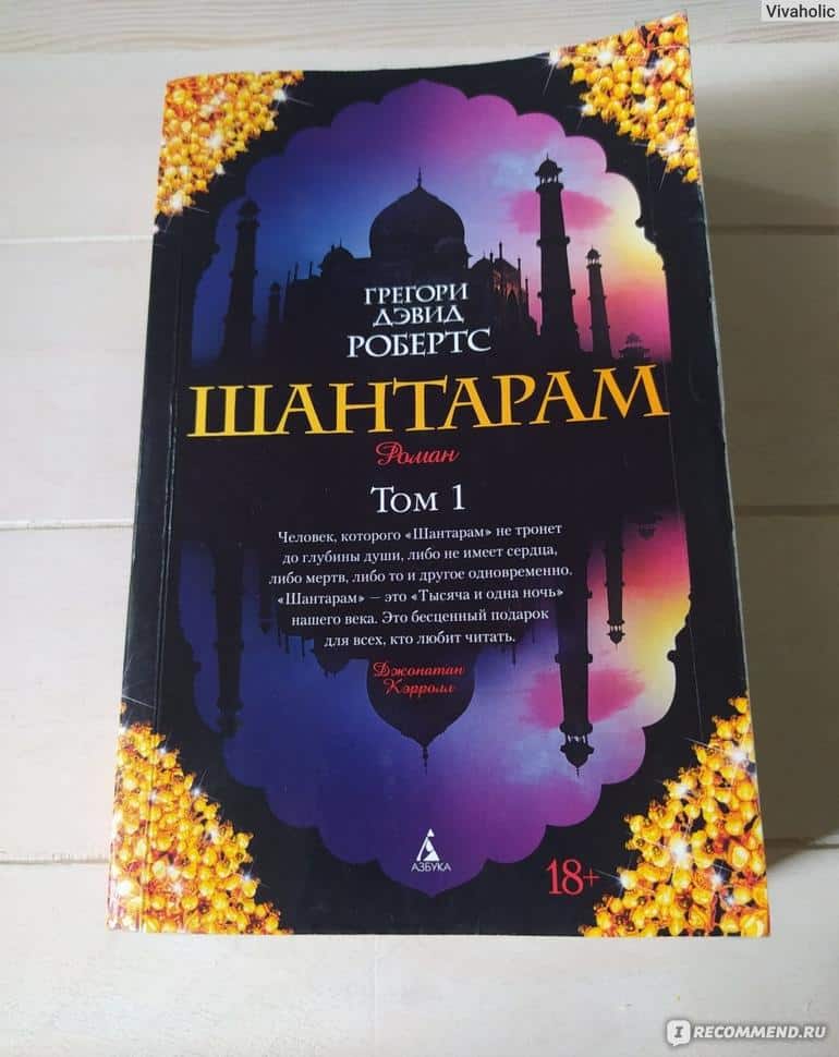 📚 Эти книги взорвут ваш мозг: 5 шедевров, после которых вы уже не будете прежним! 📚. Фото №4