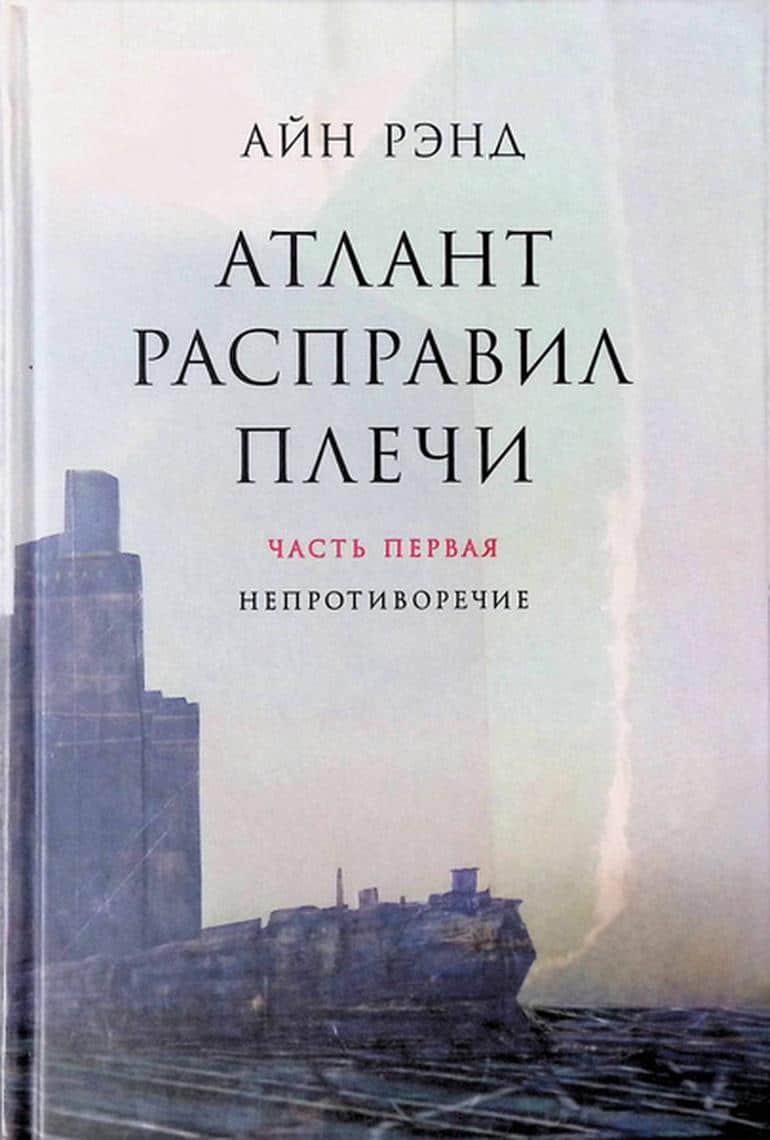 📚 Эти книги взорвут ваш мозг: 5 шедевров, после которых вы уже не будете прежним! 📚. Фото №5
