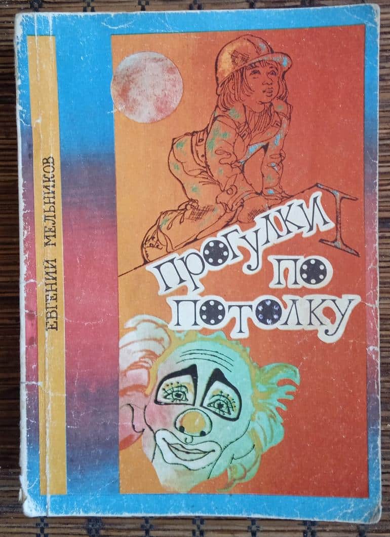Книги, купленные в мае (2026).. Фото №14