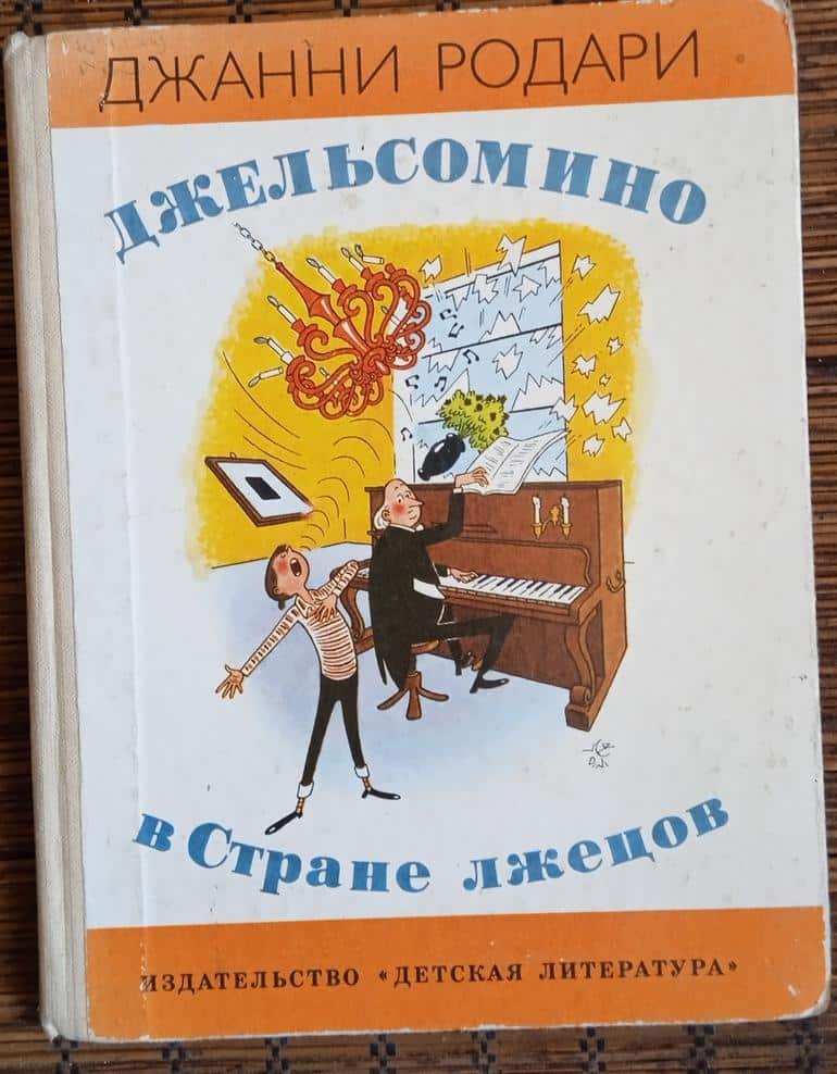 Книги, купленные в мае (2026).. Фото №28