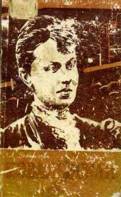 Любовь Воронцова - Софья Ковалевская